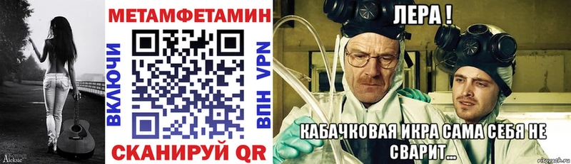 как найти   Топки  Амфетамин VHQ 