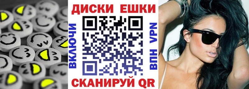 Экстази 280 MDMA  цены наркотик  Топки 