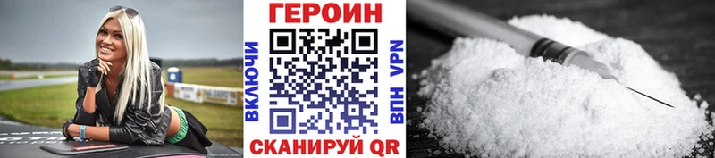 Героин Афган цены наркотик omg как войти Топки
