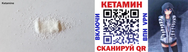 маркетплейс какой сайт  купить закладку  Топки  Кетамин ketamine 