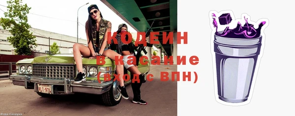 альфа пвп VHQ Богданович