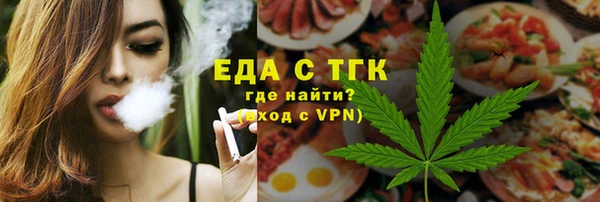 метамфетамин Белокуриха