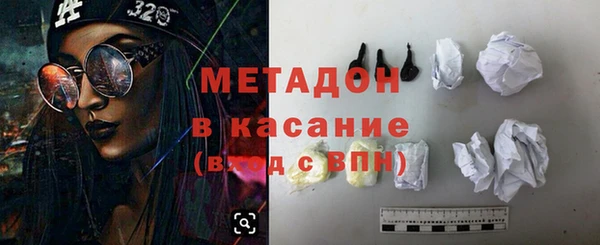 скорость Саяногорск