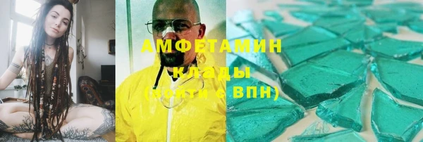 прущая мука Богородицк