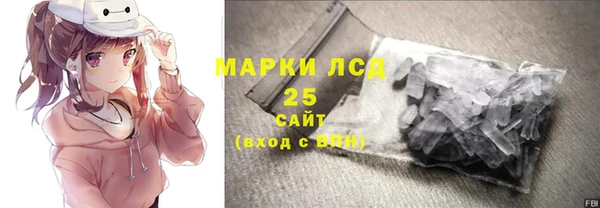 MESCALINE Беломорск