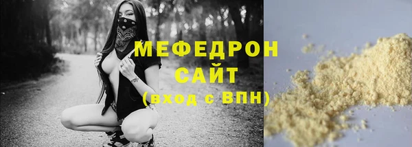 MESCALINE Беломорск