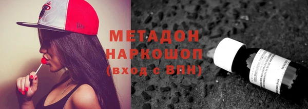 ГАЛЛЮЦИНОГЕННЫЕ ГРИБЫ Сафоново