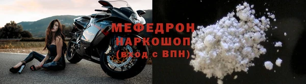 MESCALINE Беломорск