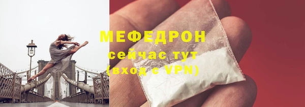 метамфетамин Белокуриха