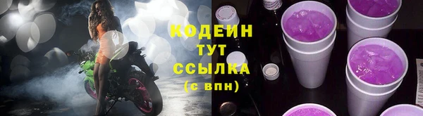 MESCALINE Беломорск