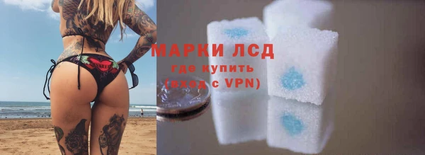 MESCALINE Беломорск
