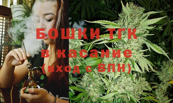 метамфетамин Белокуриха