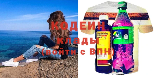 скорость Саяногорск