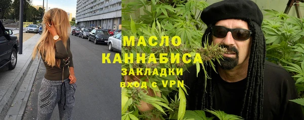 метамфетамин Белокуриха