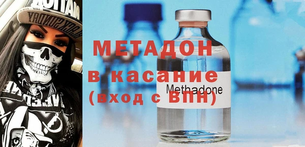 метамфетамин Белокуриха