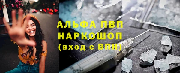 ГАЛЛЮЦИНОГЕННЫЕ ГРИБЫ Сафоново
