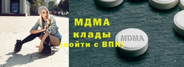 прущая мука Сатка