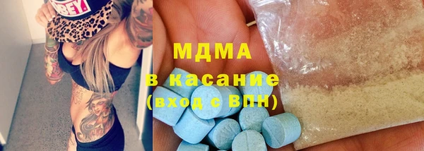 метамфетамин Белокуриха
