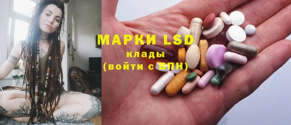 альфа пвп VHQ Богданович