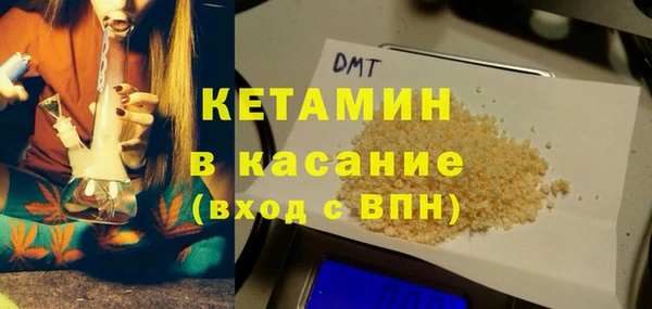 метамфетамин Белокуриха