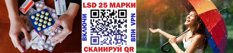 Лсд 25 экстази кислота  даркнет сайт  Топки 