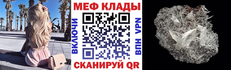 МЯУ-МЯУ 4 MMC  Топки 
