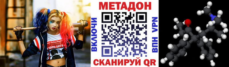 ОМГ ОМГ маркетплейс  Топки  МЕТАДОН methadone 
