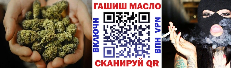 OMG как зайти  Топки  ТГК THC oil 